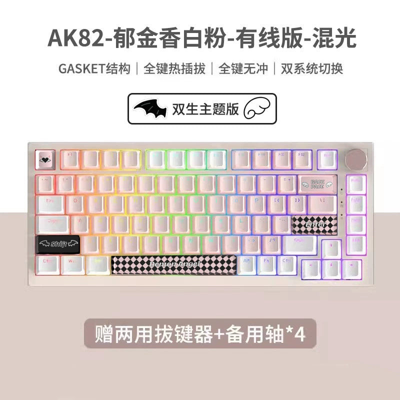 Clavier de bureau à domicile de jeu couleur créatif