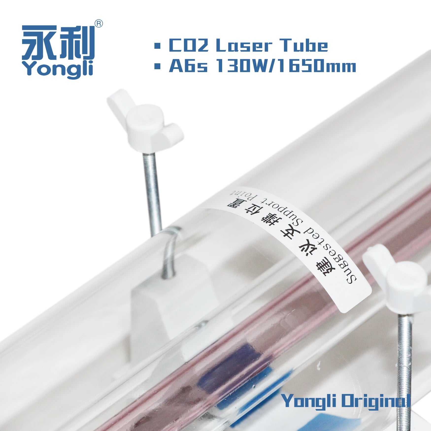 130W 150w 1650mm CO2 Laser Tube Yongli Laser Tube 150W